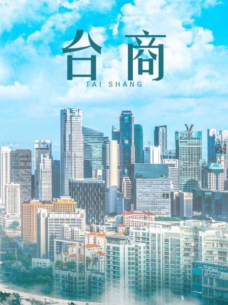 习呆呆 misa呆呆-綺良々_[23p 2v][59.5MB百度云]